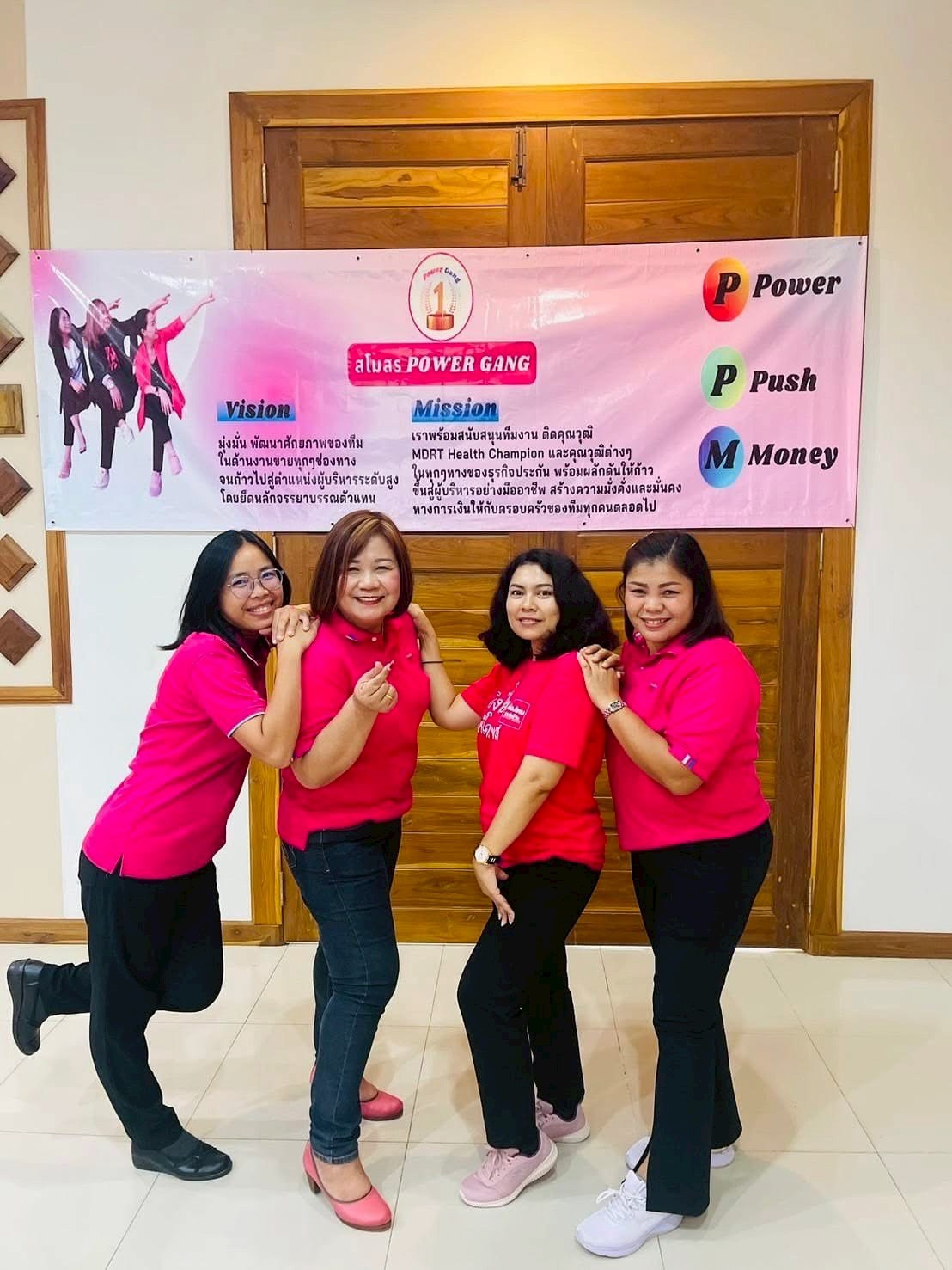 ทีมงานเมืองไทยประกันชีวิต 12