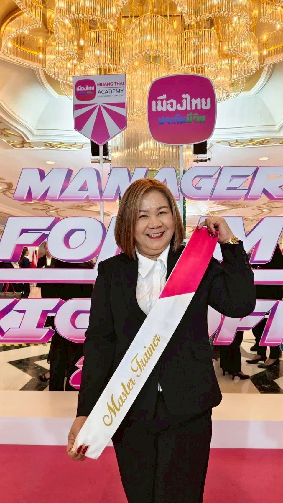 ทีมงานเมืองไทยประกันชีวิต 3