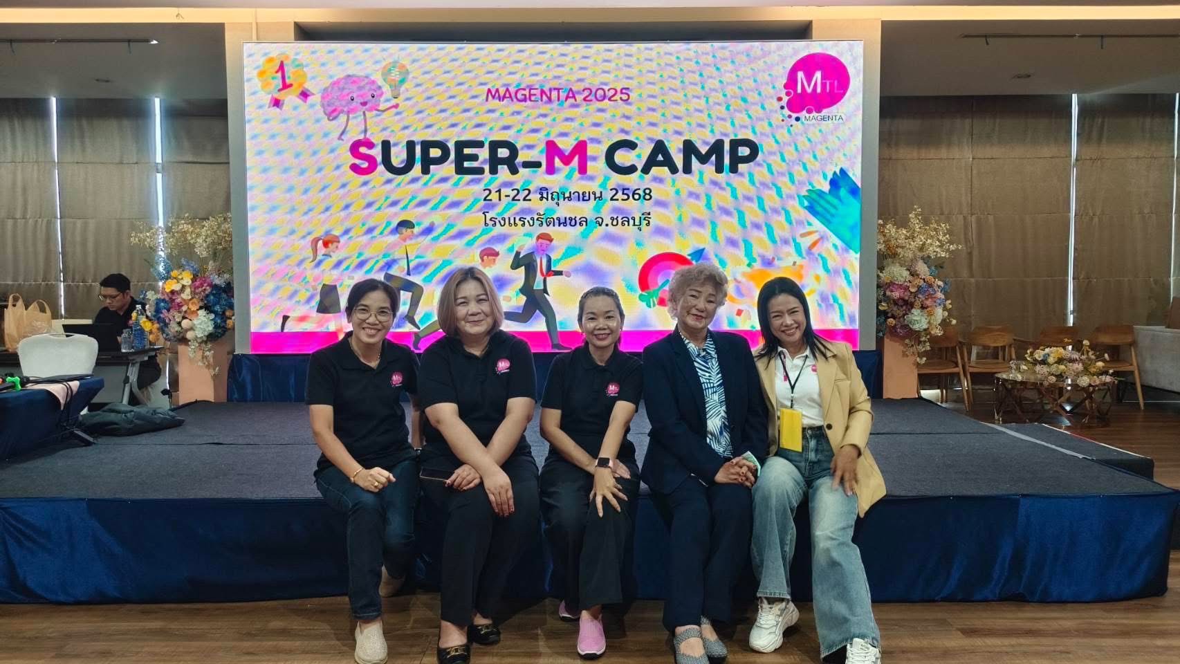 ทีมงานเมืองไทยประกันชีวิต 7